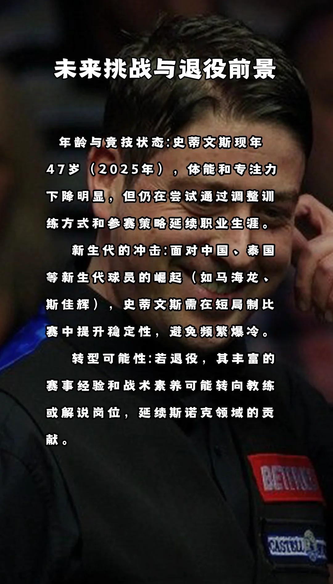 斯洛伐克队豪取胜利，晋级不在话下的简单介绍