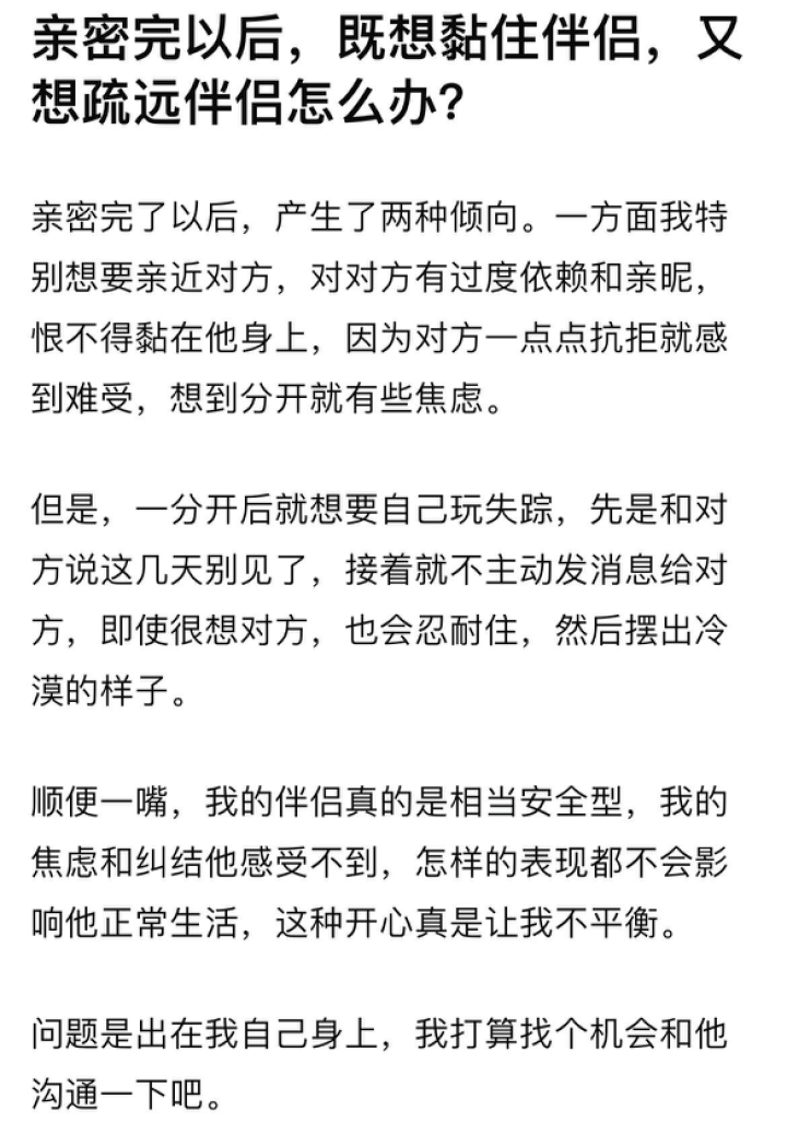 队员们抱怨比赛计划安排太紧