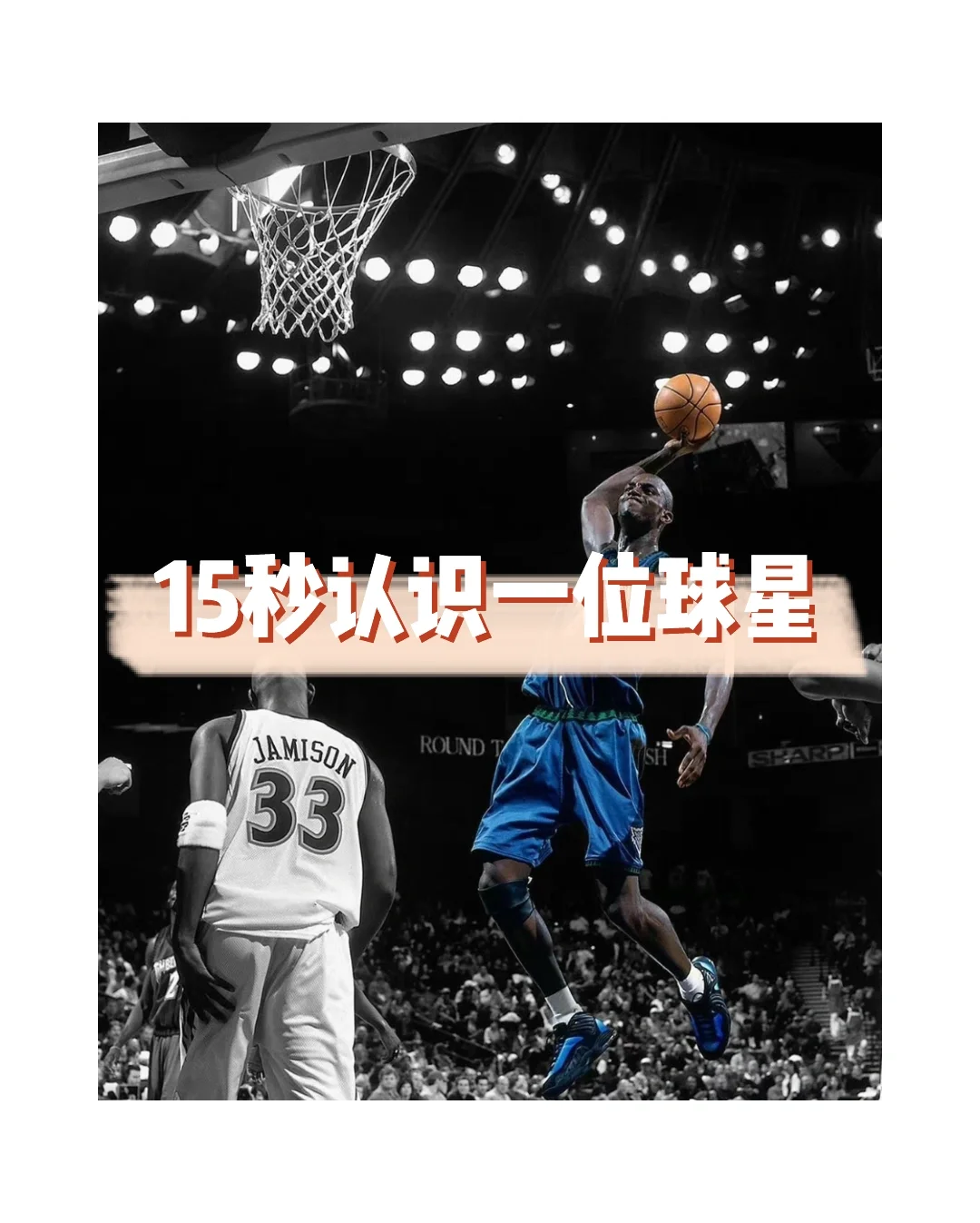 尼克斯防守教练公布新防守策略，球队稳步提升的简单介绍