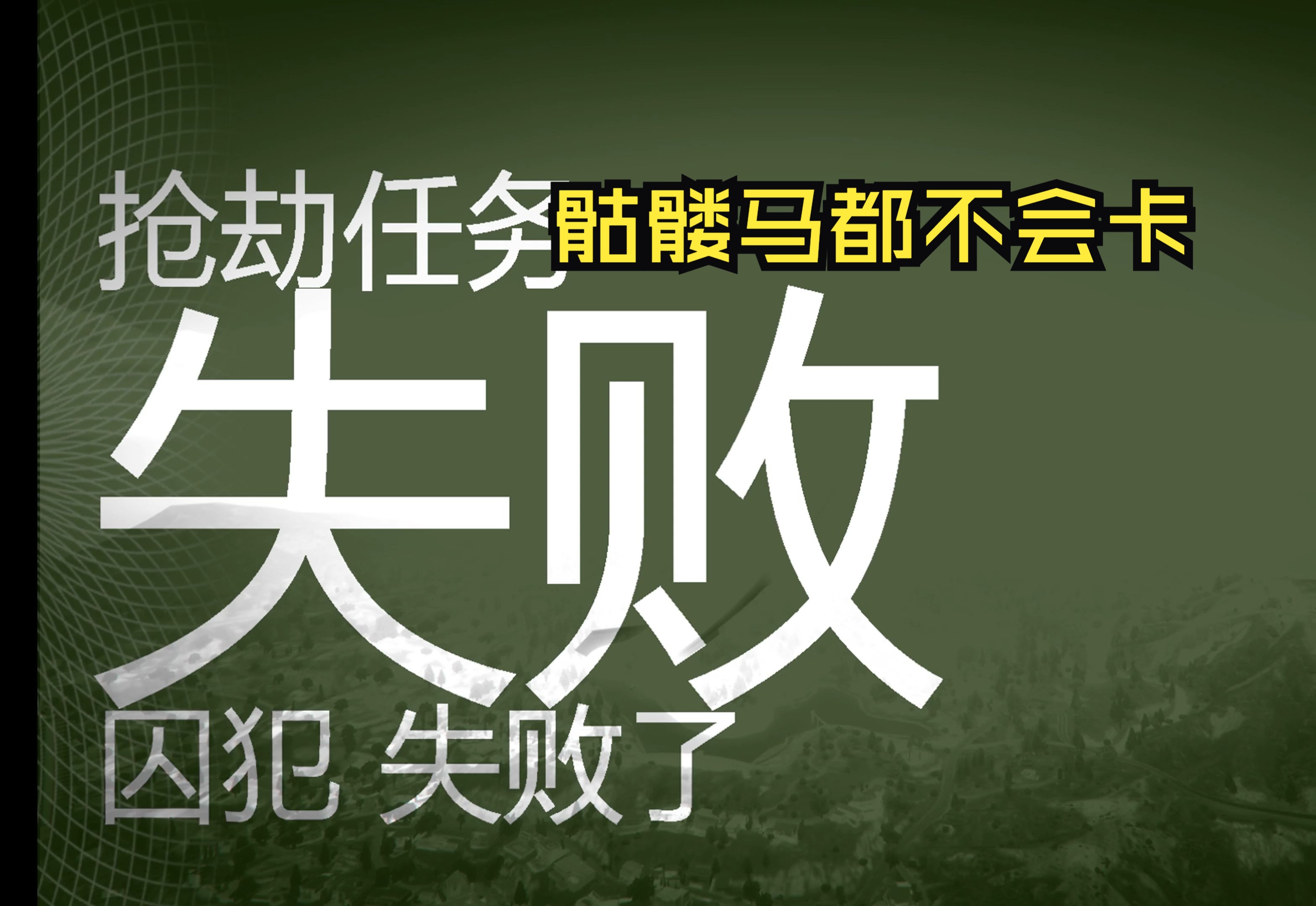 马赛陷入连败，保级压力不小的简单介绍