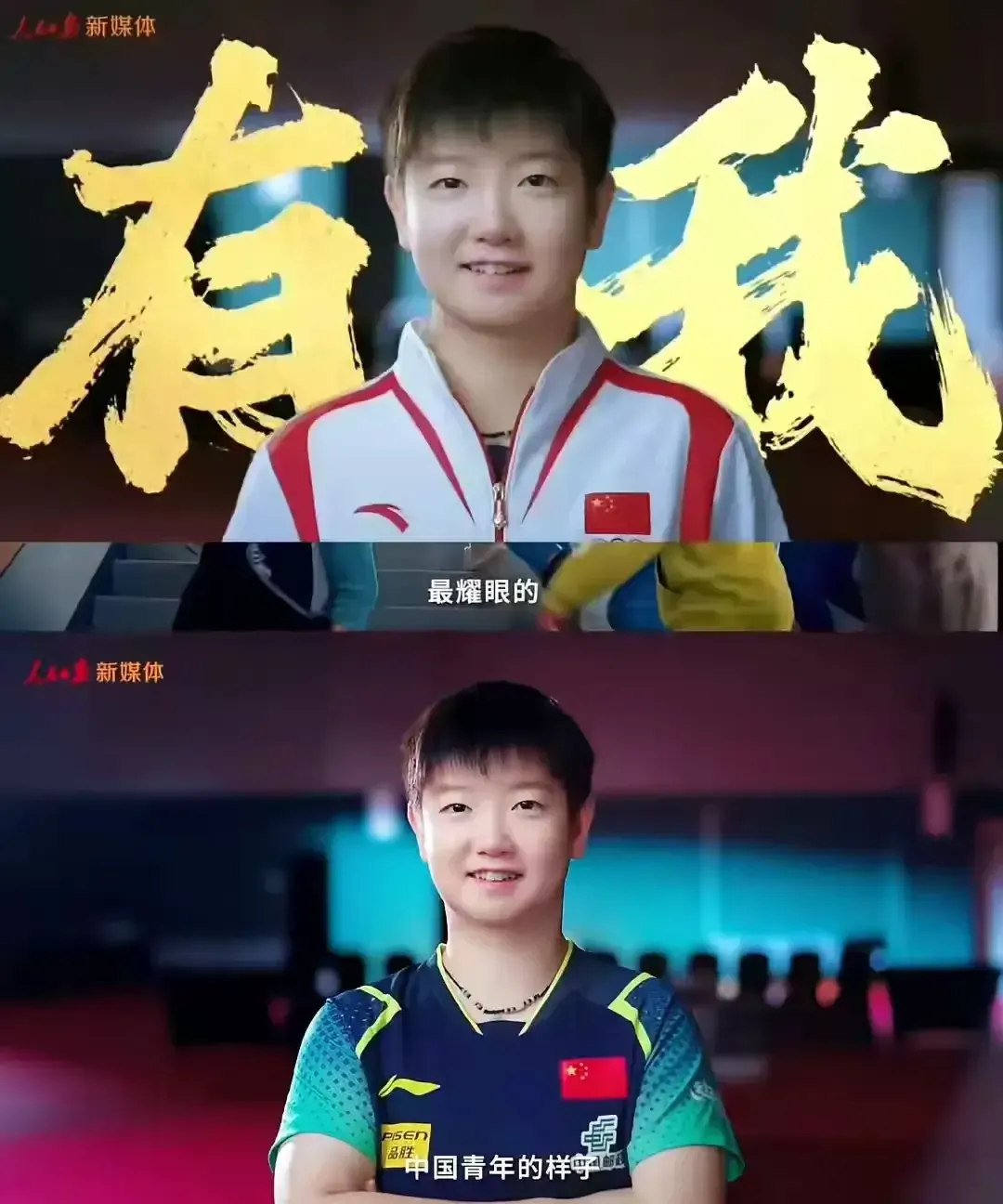 包含亚锦赛热战：中国队惜败于韩国一步之遥的词条