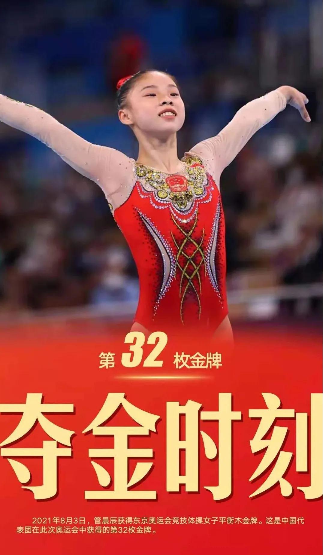 金牌抢夺大战：芬兰选手问鼎桂冠