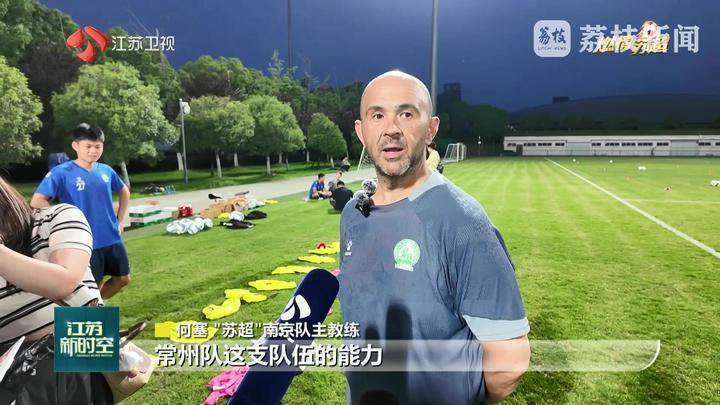 全力以赴！球队积极备战迎接挑战