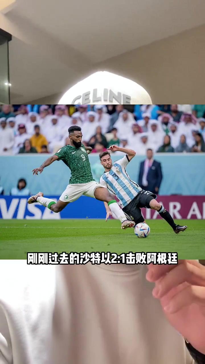 阿根廷球员状态回暖，表现吸引欧洲豪门俱乐部
