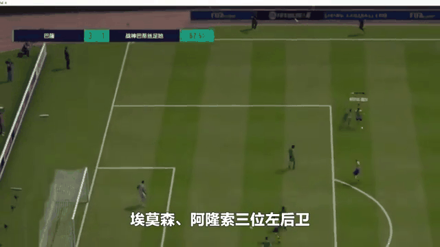 关于阿隆索伤缺，切尔西后防岌岌可危的信息