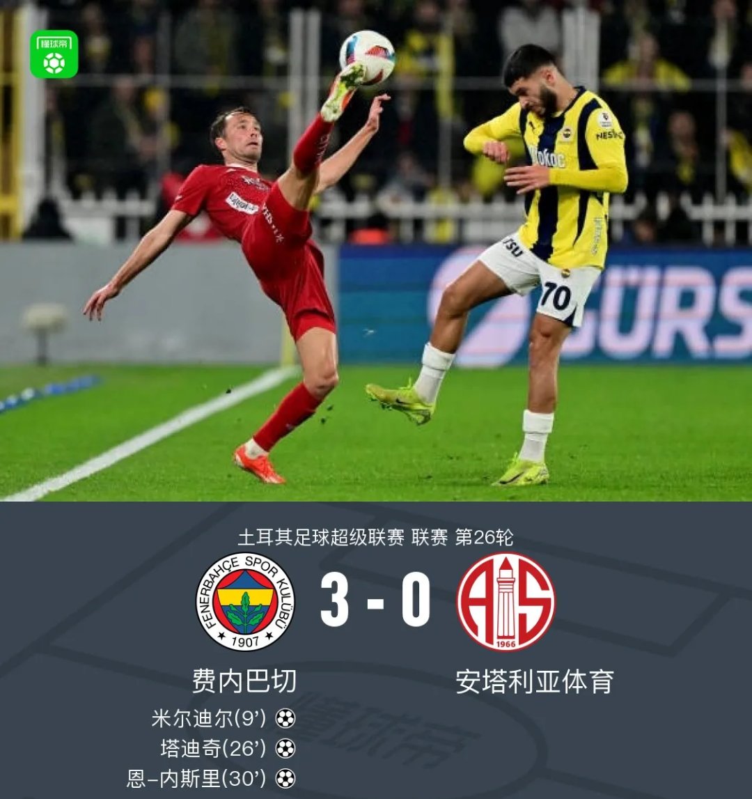 赫塔菲客场逆转，豪取三分重返胜利轨道的简单介绍