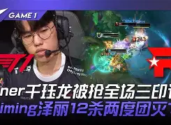 关于CLG爆冷DFM，BDD统治全场的信息