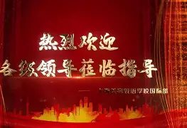 包含进球犀腊滚烫引领队伍莅临荣誉殿堂的词条