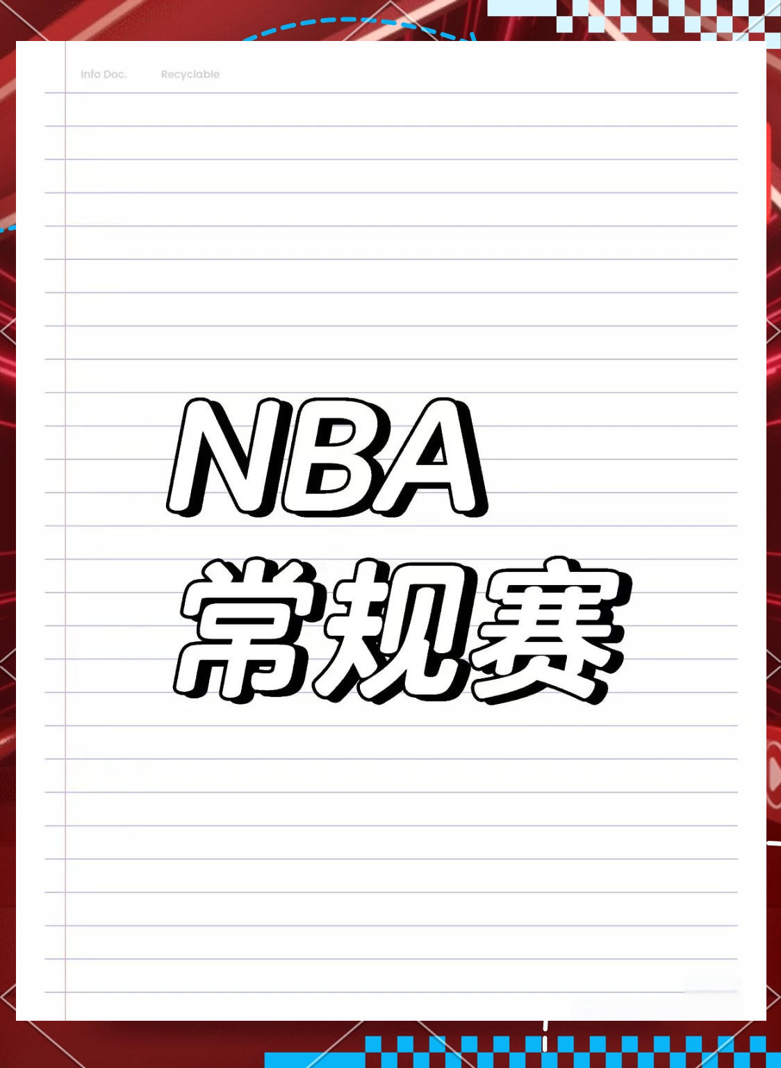 开云体育-关于猛龙客场获胜，继续保持不败纪录的信息