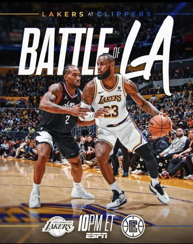 湖人艰难逆转快船，晋级总决赛